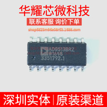 ADG513BRZ ȫ��ԭ�b ���bSOP-16 ģ�M�_�P/��·������