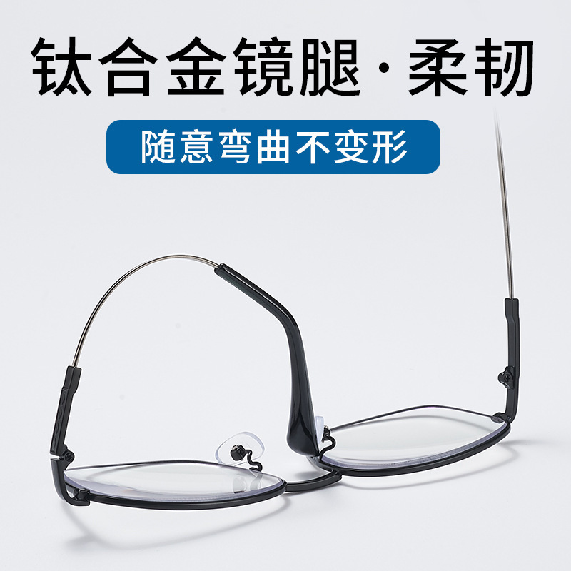 高精細抗青色光目の保護遠近累進多焦点チタンフレーム超軽量大型フレーム工場直販老眼鏡|undefined