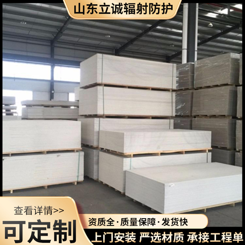 Supply of 12mm15mm barium sulfate plate for oral dentistry
