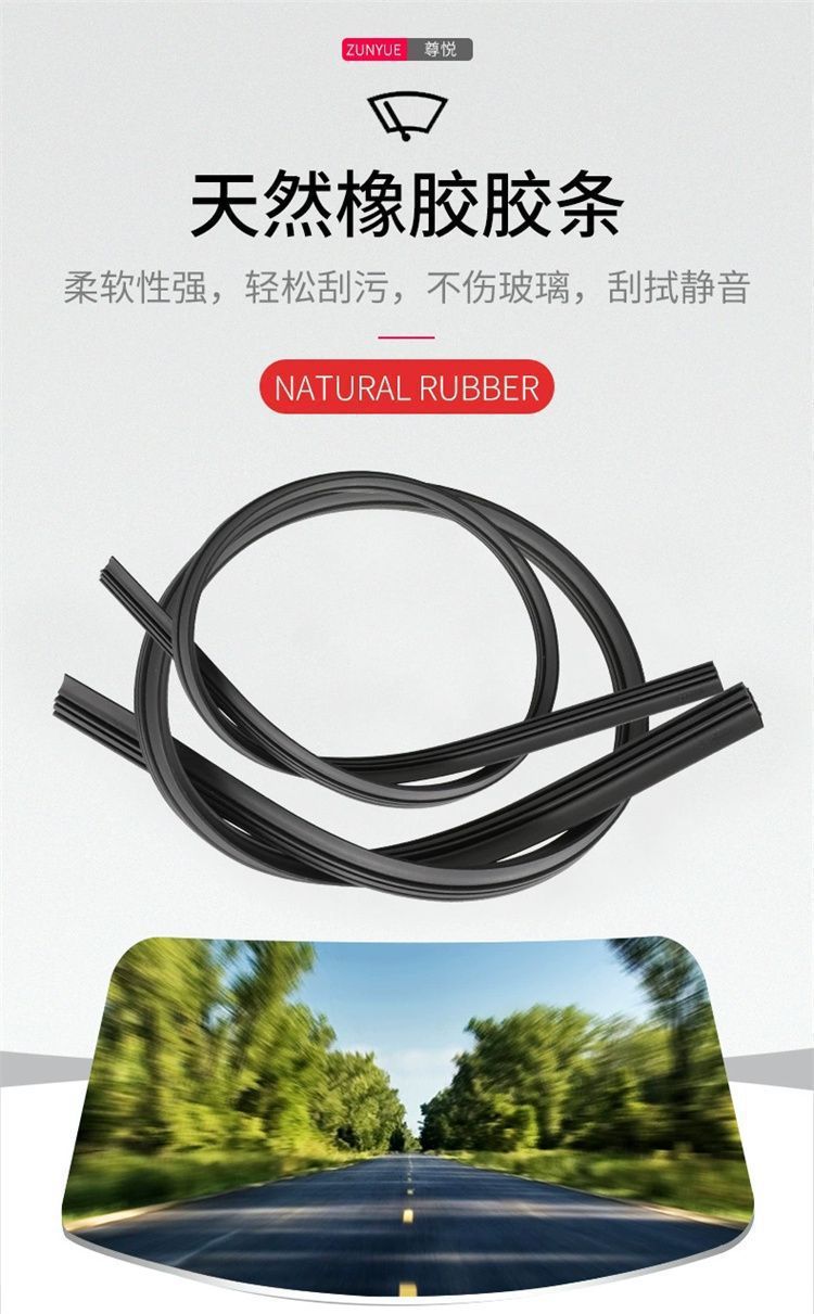 Suitable for Byd Qin Special Wiper Blades Qin Pro Frameless Pure Electric Qin Plus Silent Wiper Blades