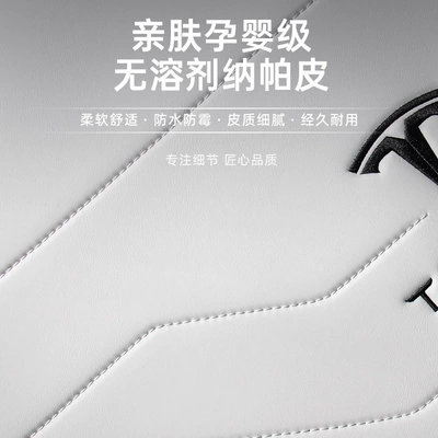 Model Yl/Y/3, the Anti-Kick Pads on Both | Multi-function pad