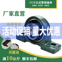 控S ucp205SʽP201P202P203P204P206P207P208