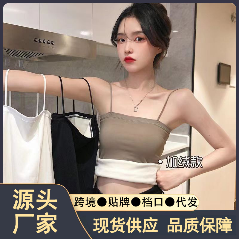 Winter Warm Integrated Beauty Back Bustier with Chest Pad Base Layer Can Be Worn Inside or Outside Wrapped Chest Strap Vest Women's Fleece Lined Thick