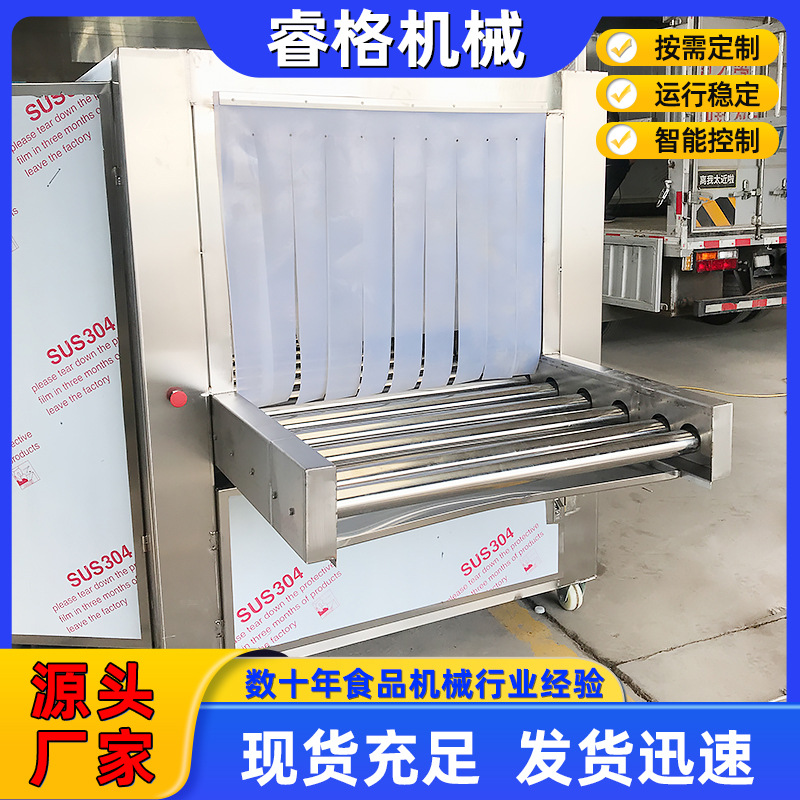 包装箱冷冻品雾化消毒流水线 快递包裹雾化消毒设备 厂家供应