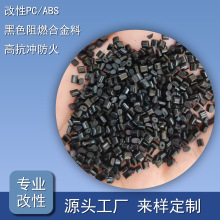 ����PC/ABS��ȼ�Ͻ��ϸ߿��_��������Ϸ��������w�������ϻ���