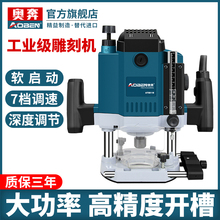 电木铣雕刻机AT3311B木工多功能开槽大锣机开孔修边电动工具