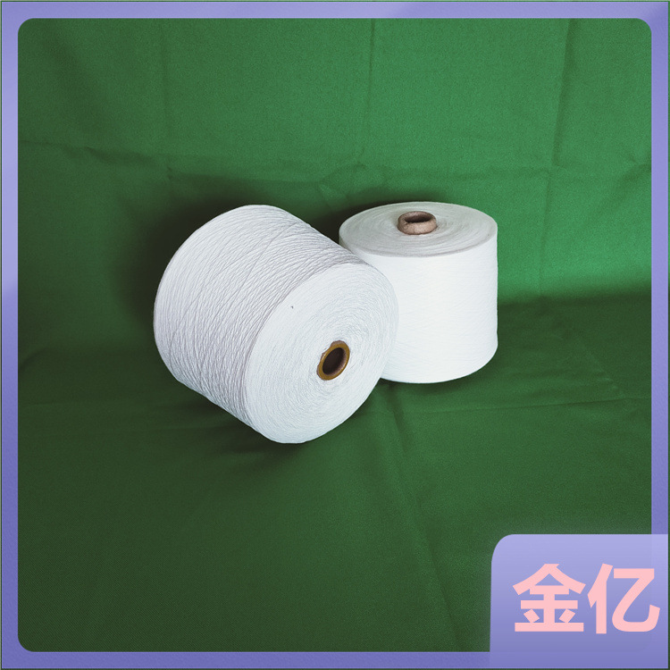 涤纶缝纫线202 203 302 涤纶包芯纱 环纺 阳离子涤纶纱 金亿纱线