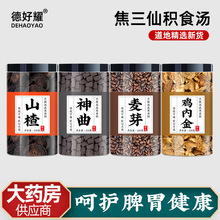 �����ɳ��u�Ƚ�ɽ髽���������ѿ30g��ˮ�_�󂐲����ͯ�����