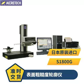 其他仪器仪表;开关元件;三坐标测量机