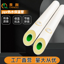 ppr����һ�w�ܾ۰�֬�l�ݏͺ�һ�w�՚��ܱ��عܷ������؟�ˮ��