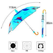 新款创意圆角儿童伞长柄滴水套学生雨伞卡通幼儿园宝宝学生雨伞