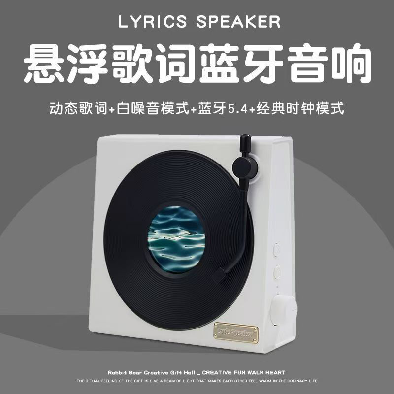 サスペンション歌詞 Bluetooth スピーカー レトロレコード 高品質ホワイトノイズ デスクトップ時計装飾品 高価値小型スピーカー|undefined