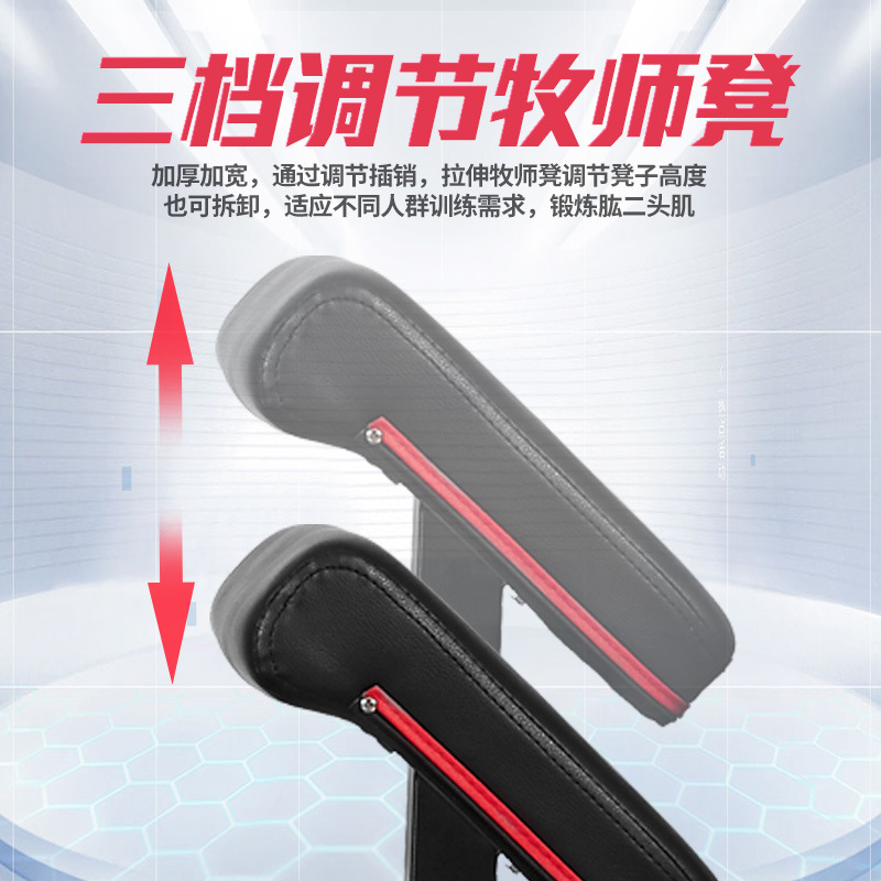 Directo de fábrica de equipos de fitness de interior banco de empuje pájaro volador silla gimnasio comercial multi-funcional ajustable mancuerna taburete