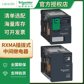 微型断路器;按钮开关;低压接触器