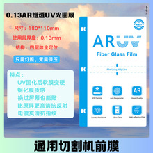 ������Ĥ�C8��EPU����ˮ��ĤAR��͸UV���Ĥĥɰ���Q��ճ���KĤ