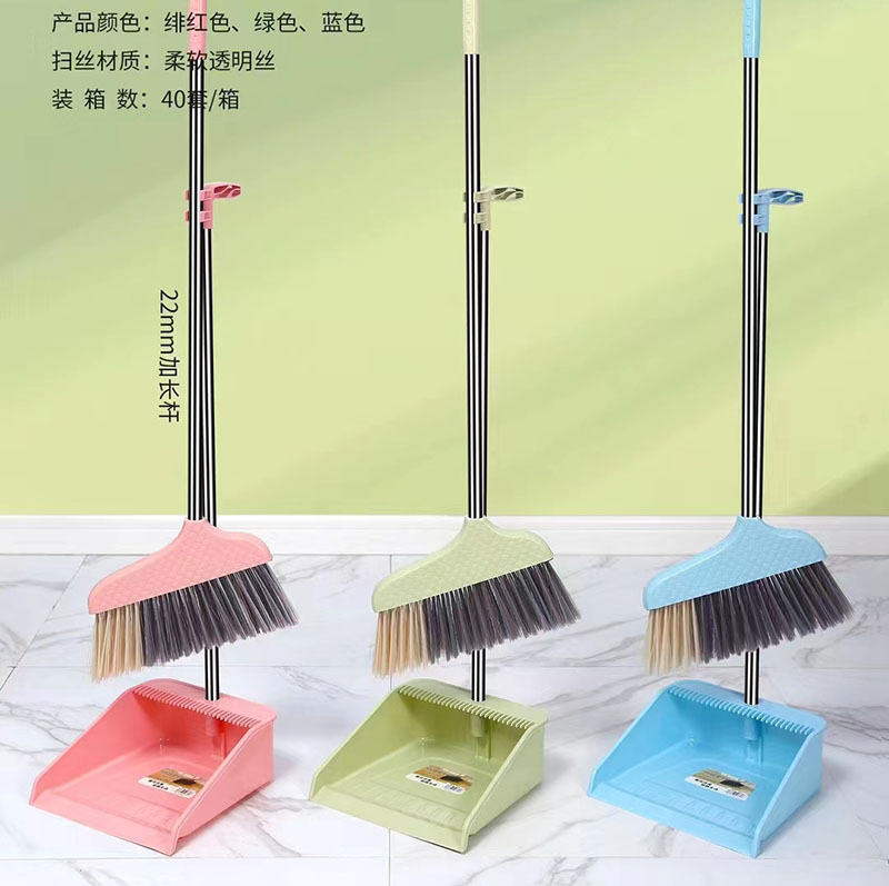 Broom Dustpan Set Household Soft Broom Dustpan Single Broom Single Dustpan