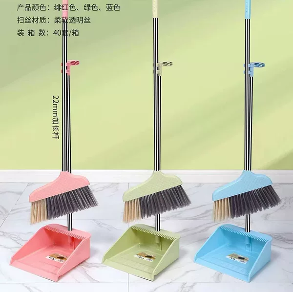 Broom Dustpan Set Household Soft Broom Dustpan Single Broom Single Dustpan