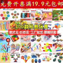 С�W������С�YƷ�ľ�С��ߵ���С�YƷ�ؔ���ߏV����ͯ����x��