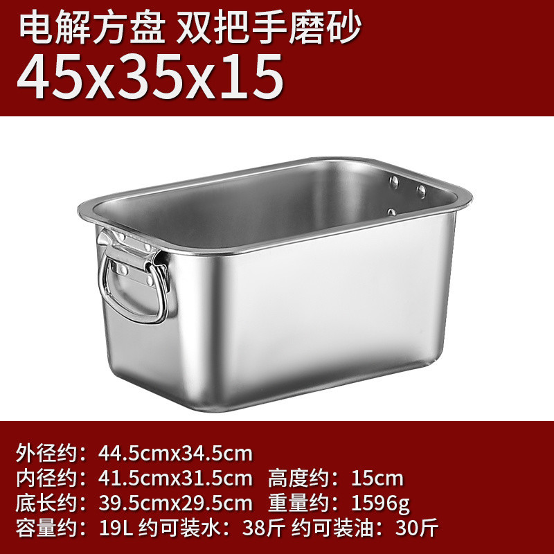 ●■45*35*15(뜨거운 판매 귀가 있는 두꺼운 사각형 세면대)■●