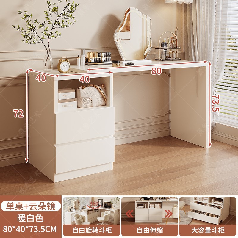 Tocador, dormitorio, mesita de noche, mesita de noche, mesa de computadora integrada, estilo crema, gabinete de almacenamiento multifuncional, mesa de maquillaje