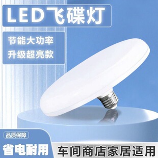 LED�����w������������E27�ݽz�����ù���ʡ��o�۳��������ҿ͏d