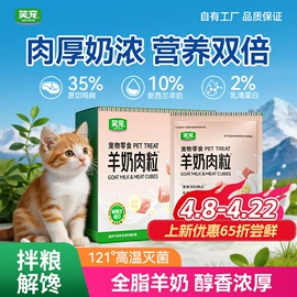 猫猫干粮;狗狗干粮;猫猫零食