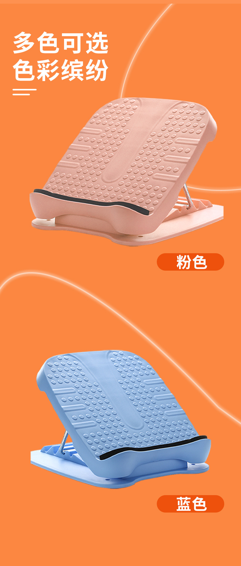 拉筋板详情页_02