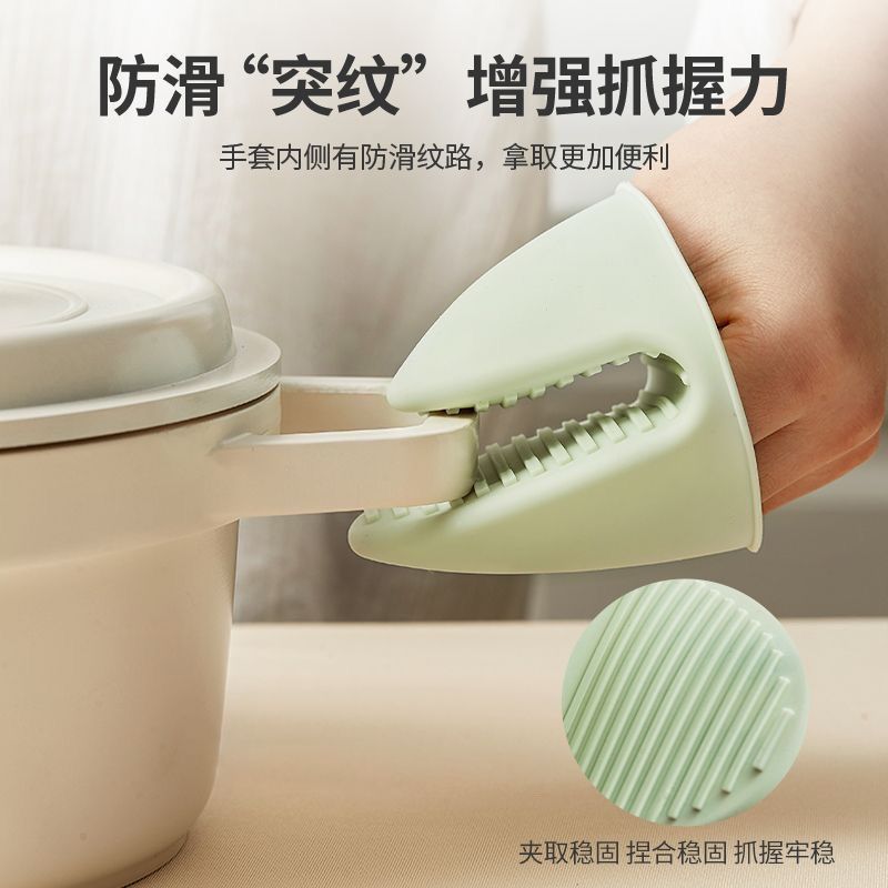 硅胶加厚隔热防烫手套厨房耐高温烤箱防烫38M|undefined