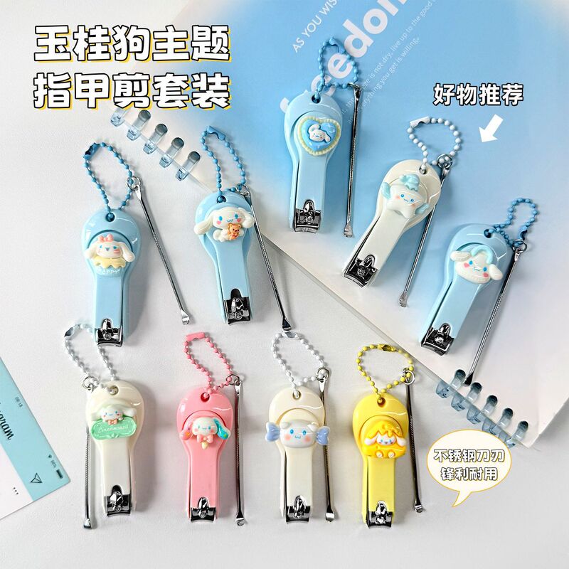 New Style Nail Clippers, Cute Adult Nail Clippers, Portable Nail Scissors, Single Anti-Splash Cartoon Manicure Set