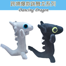 现货爆款跨境新品Dancing Dragon跳舞龙毛绒玩具黑白龙玩偶公仔