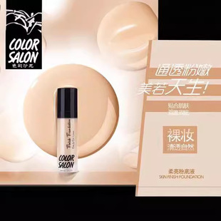 ɫ��ɳ���ʊy�����۵�Һ�۵׸���覱�������y��Ȼ���yӰ��