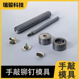 钮扣;永磁材料;服饰箱包五金