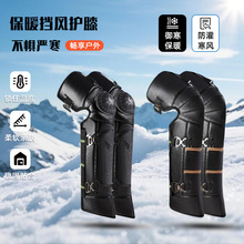 厂家批发电动车摩托车冬季护膝长款男女加绒防风保暖外卖骑行护腿