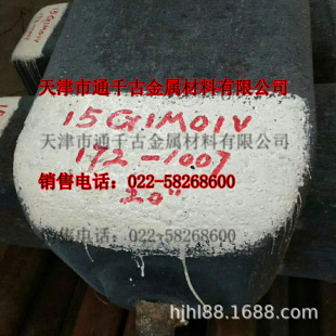 �F؛�N��15Cr1Mo1V䓰� KT5931ASO��݆�C��� 呼�