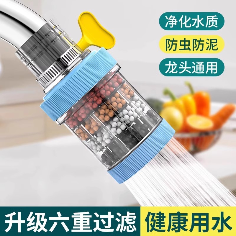 Faucet Extension Filter Household Tap Water Universal Purification Kitchen Faucet Filter Dormitory Water Purifier