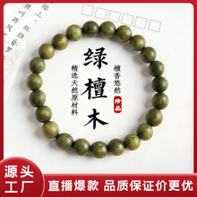 ���u��Ȼ̴ľ������L����̴��ľ�������Ů�����l�[���G̴�ִ���