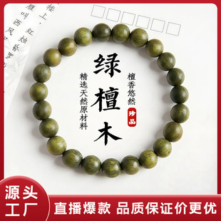 ���u��Ȼ̴ľ������L����̴��ľ�������Ů�����l�[���G̴�ִ���