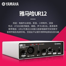 YAMAHARUR12IK貥ֱUSB