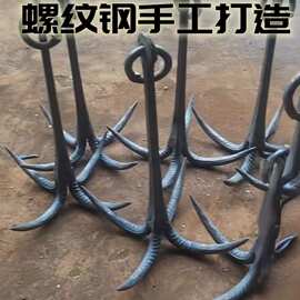 手工锻打船锚船捞水草停船钓鱼工具锚四爪锚钩多用途垂钓户外用品