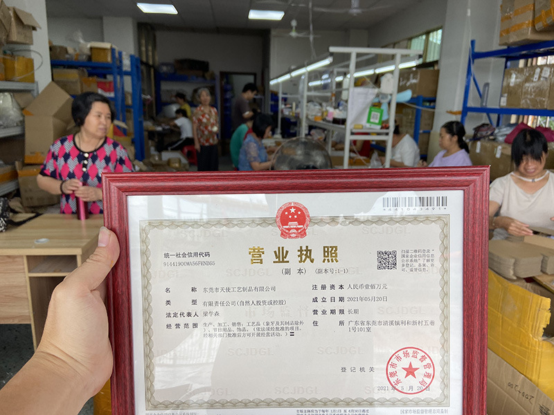 微信图片_20210529125343