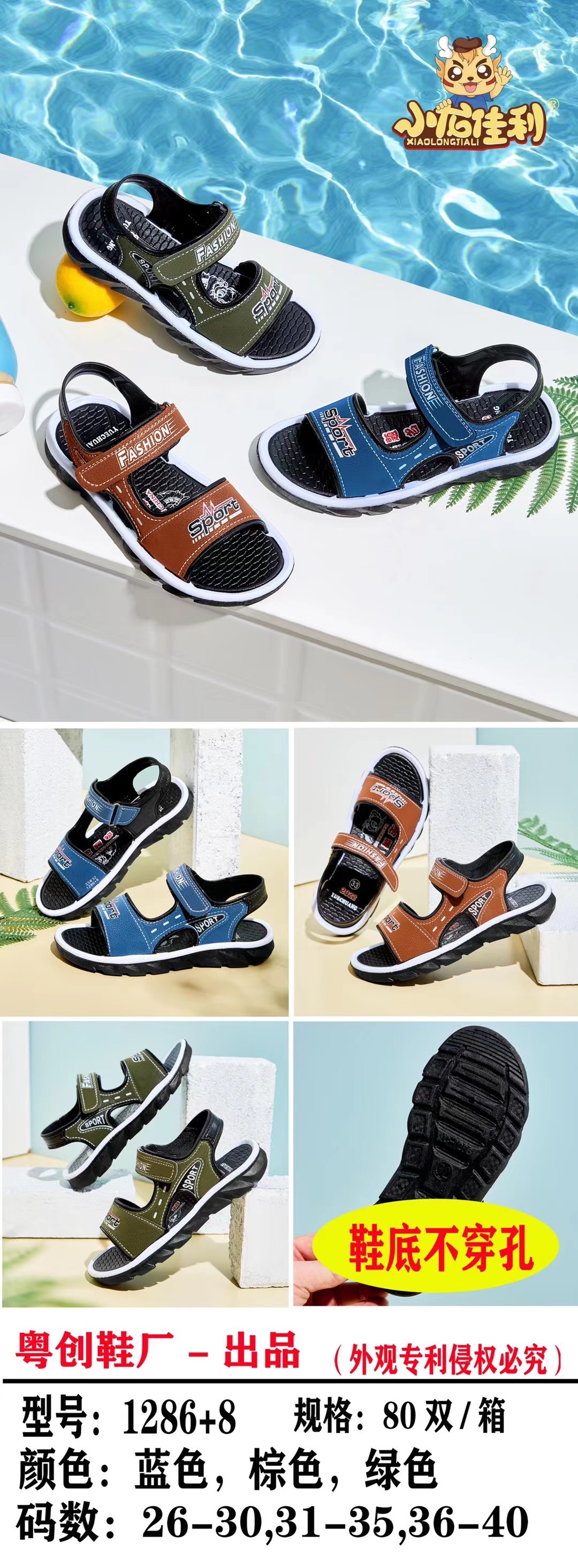 微信图片_20220107232138