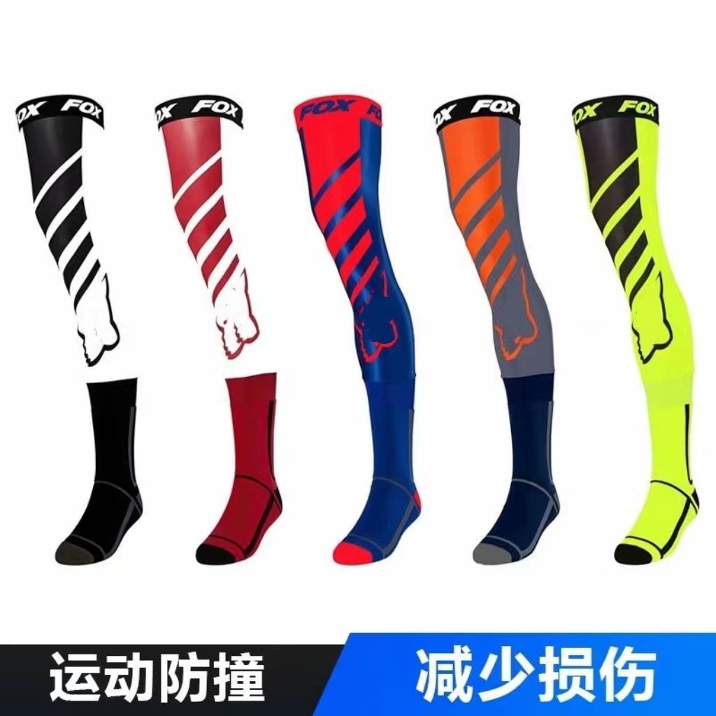 in stock new off-road motorcycle stretch socks ice silk pressure non-slip men and women lightweight stockings anti-slip socks