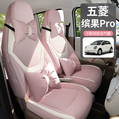 Bingo Pro Special Car Seat – Modelə uyğun (Original) oturacaq örtükləri