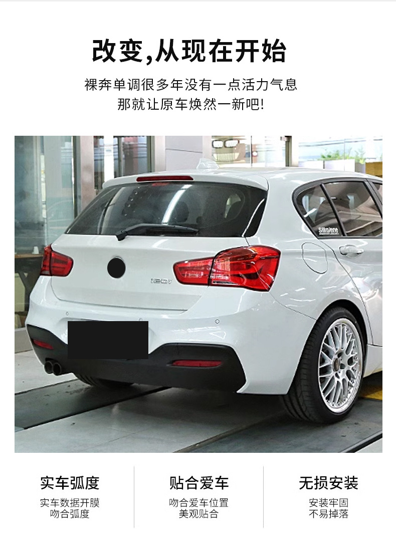Suitable for 11-18 Bmw 1 Series F20 Rear Lip Mp Style Modified Spoiler Tail Lip Modified Spoiler Rear Lip