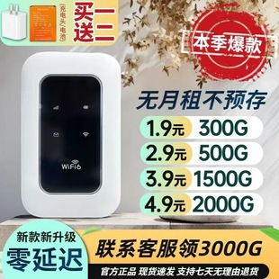 2025�¿��S��wifi���Wͨ�����҃ȑ����yʽ���Ƅ�����ֱ������