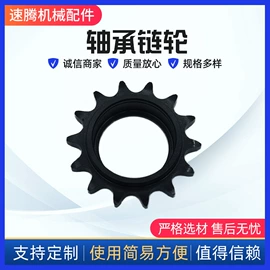 链轮;齿轮;带轮