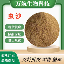 �Ʒ۳��ɳ ˮ�����ϼ��������������� ������ ��ɳ