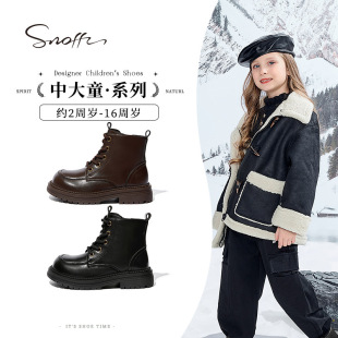 Snafy Kidsren's Boots Genuine Leather Girls' Short Boots 2024 Autumn and Winter New Little Girls Fashion Leather Boots