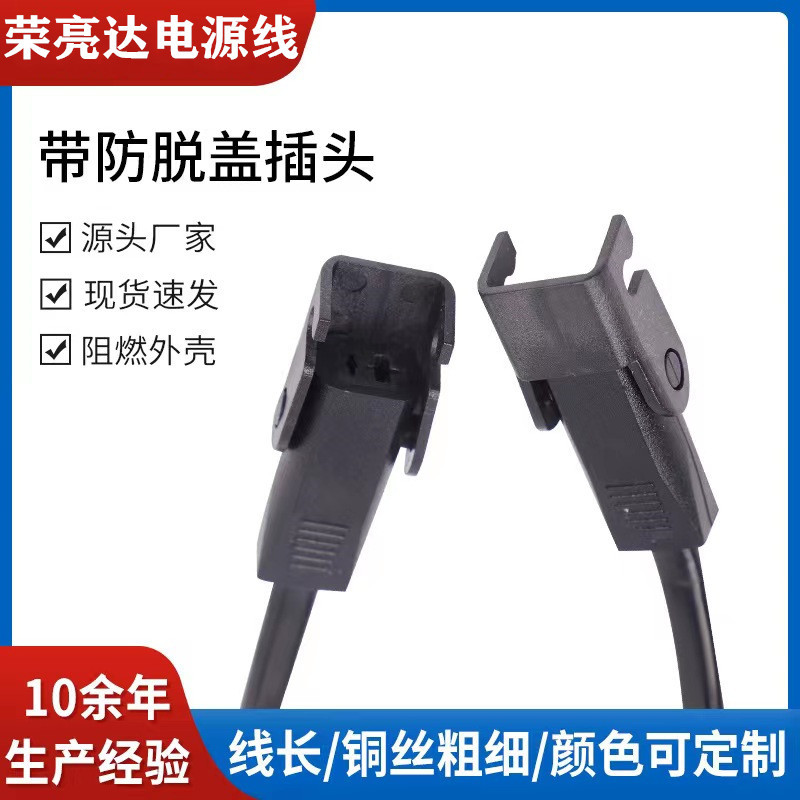 厂家直供按摩椅老板椅电源DC输出线电动推杆沙发椅01母座延长线