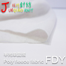 ɫӺͺﲼ ëq cheap FDY brushed fabric